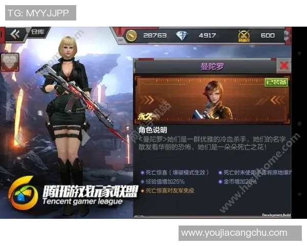 陈静独家揭秘和平精英游戏技巧与心得分享助你成为战场高手