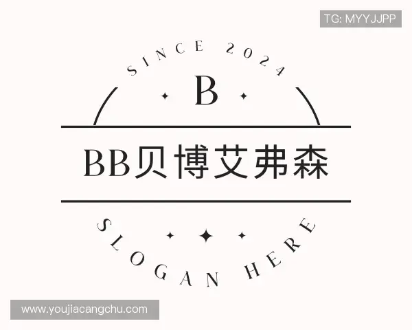 知道BB贝博艾弗森